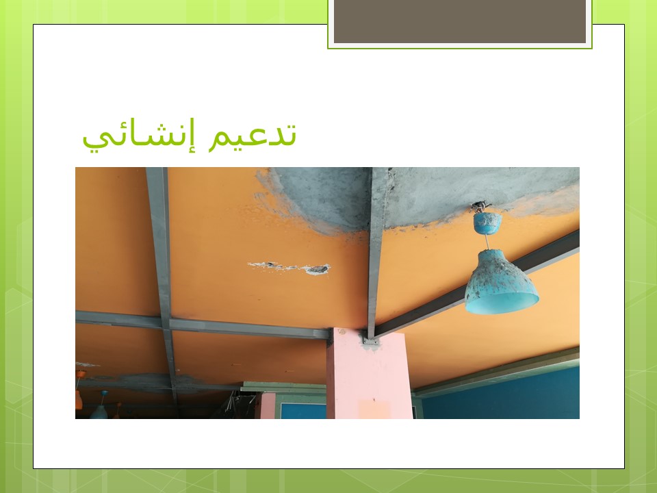 alsafeer-project