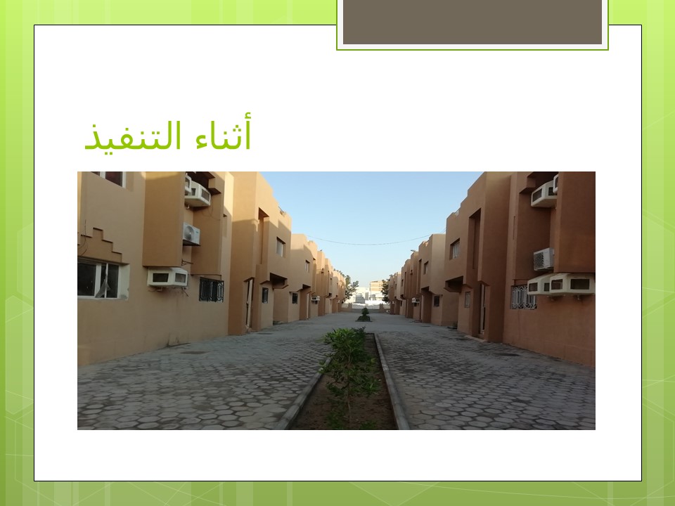 alsafeer-project